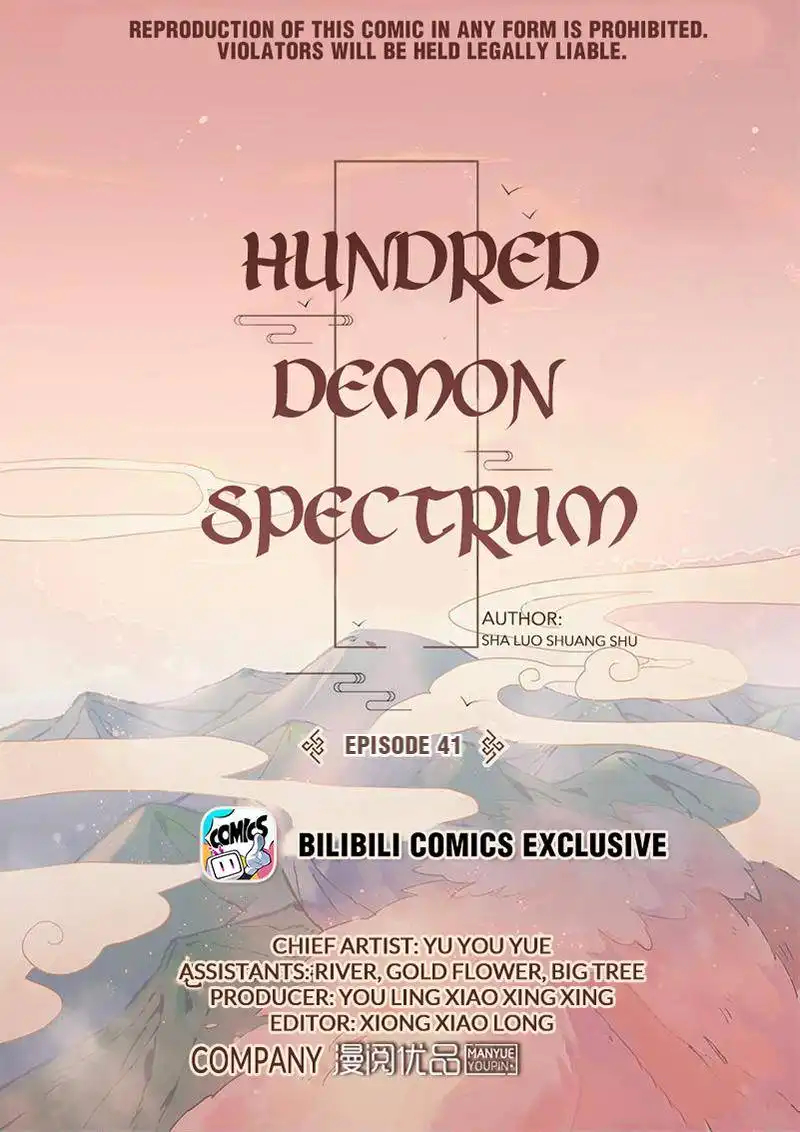 Hundred Demon Spectrum Chapter 41 1